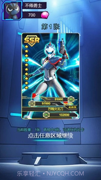 迷你特工队火线任务截图3