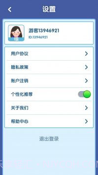 快乐消砖块截图1