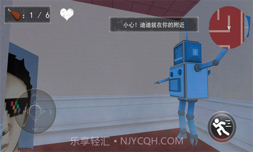 恐怖逃亡之夜截图2