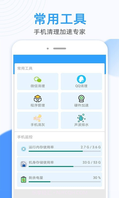 万能WiFi密码大师截图2 万能WiFi密码大师截图2