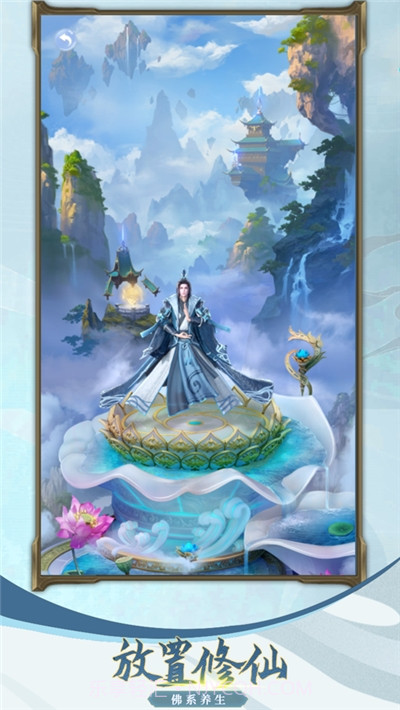 我不是凡人截图2 我不是凡人截图2