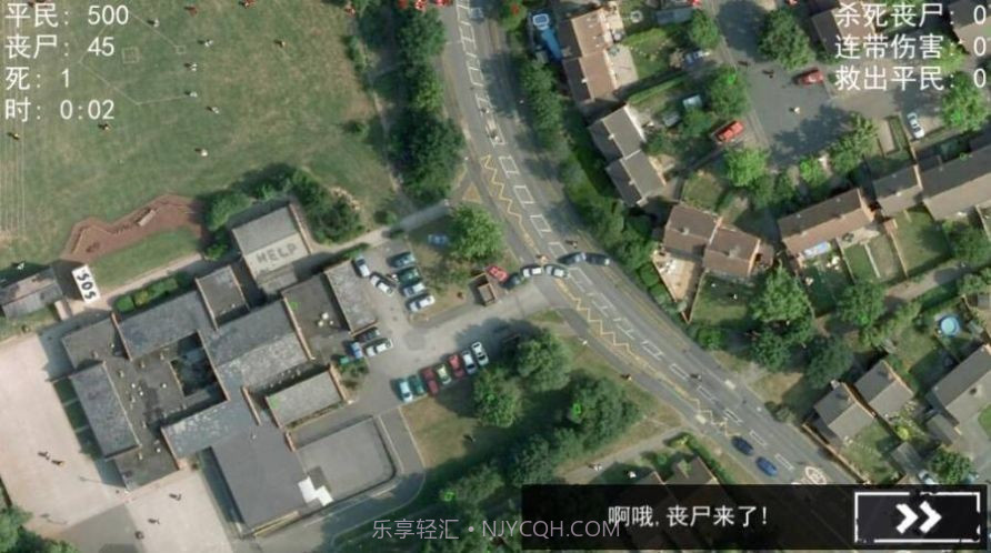 丧尸围城模拟器截图3 丧尸围城模拟器截图3