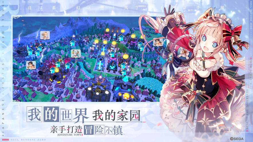 零之逆转截图6 零之逆转截图6