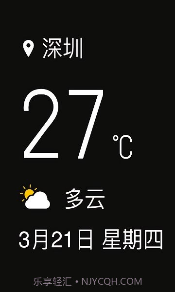 vivoi挂件新版本截图3