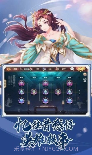 大宋风云录截图2