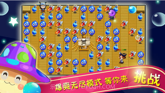 天天泡泡堂2截图4 天天泡泡堂2截图4