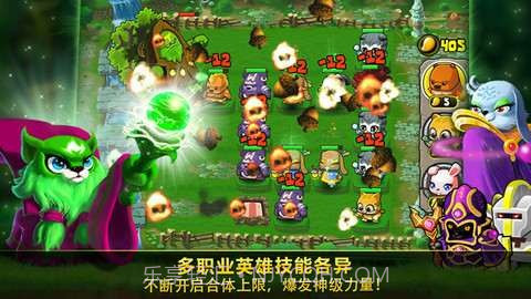 芒果英雄截图2 芒果英雄截图2