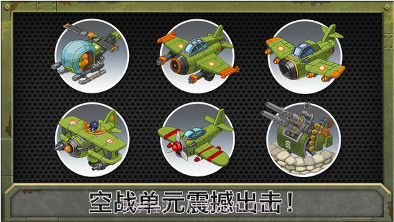 战场争锋截图2 战场争锋截图2