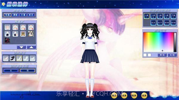 人工学院2中文版截图2 人工学院2中文版截图2