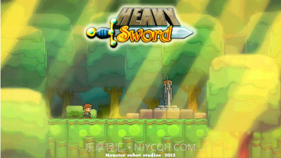 重剑无双截图1 重剑无双截图1