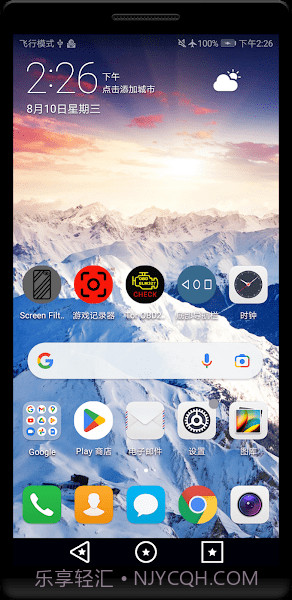 底部导航栏截图4 底部导航栏截图4