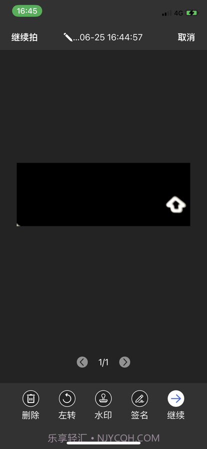 拍照扫描仪截图2