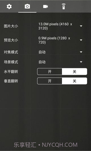 口哨自拍相机截图1 口哨自拍相机截图1