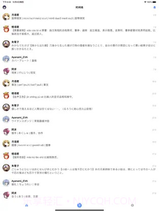 猫饭2 ios版截图1