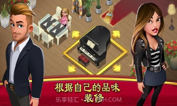 世界厨师截图2 世界厨师截图2