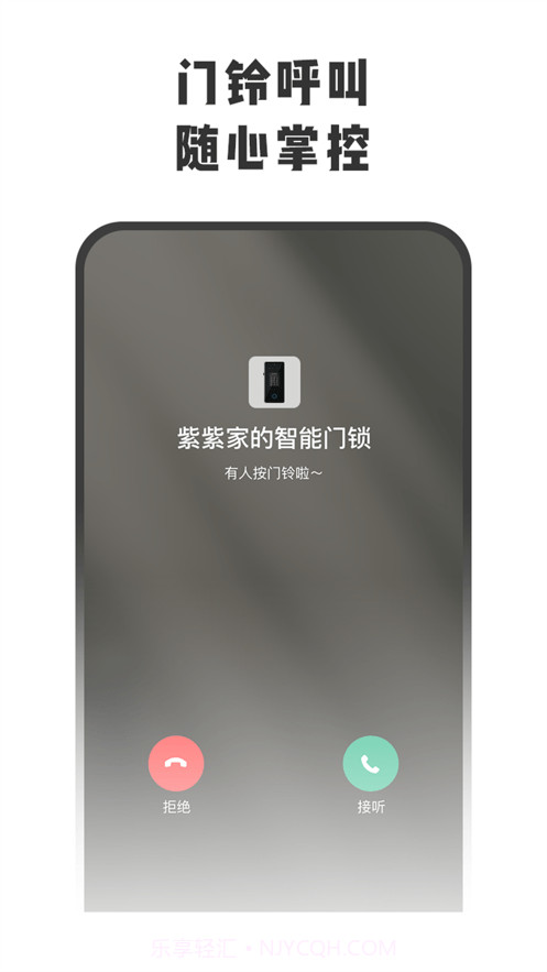 智守家截图2 智守家截图2