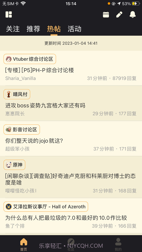 恩基爱社区截图1 恩基爱社区截图1