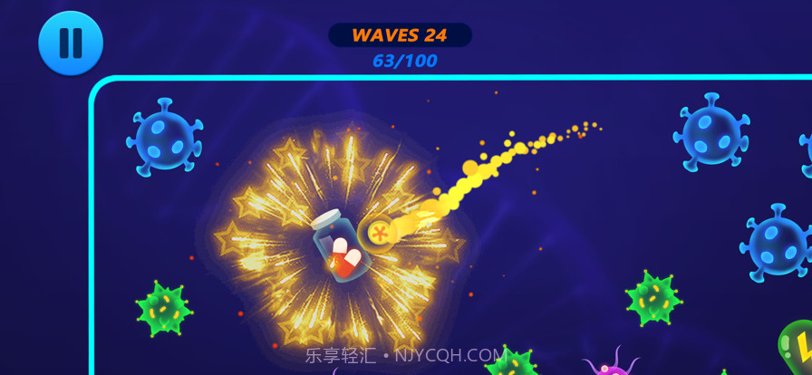 病毒超净化截图9