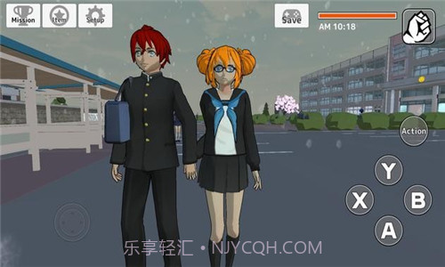 校外模拟器2截图2