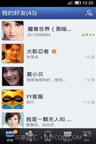 手机YY截图1 手机YY截图1