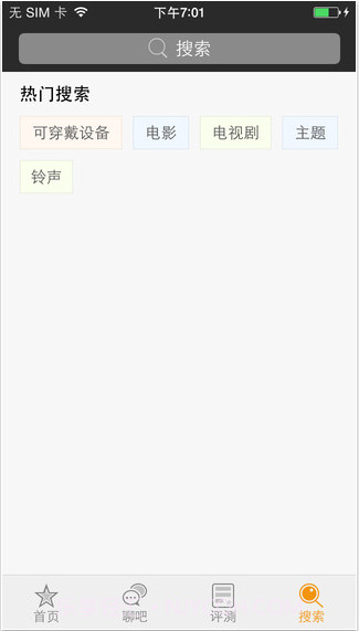 91助手截图3 91助手截图3