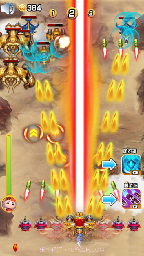 猪猪侠五灵射击VR手机简化版截图3 猪猪侠五灵射击VR手机简化版截图3