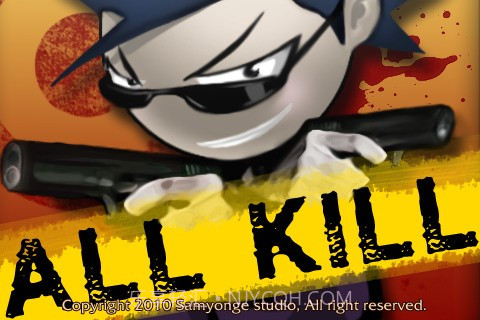 大屠杀(ALL KILL)截图1