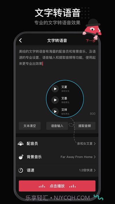 美绘手绘视频动画截图2