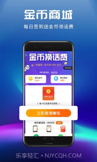 来电闪光灯截图4 来电闪光灯截图4