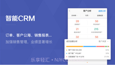 口袋助理截图3 口袋助理截图3