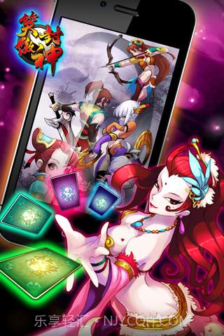 笑傲封神截图3 笑傲封神截图3