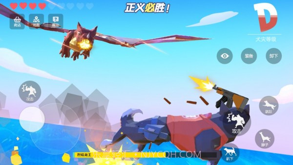 狗哥模拟器截图3