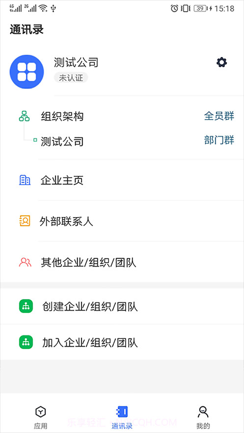 管钉截图2 管钉截图2