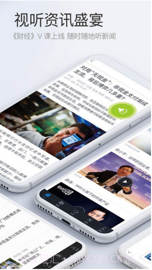 财经杂志截图2 财经杂志截图2