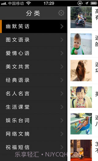 悦阅截图2 悦阅截图2