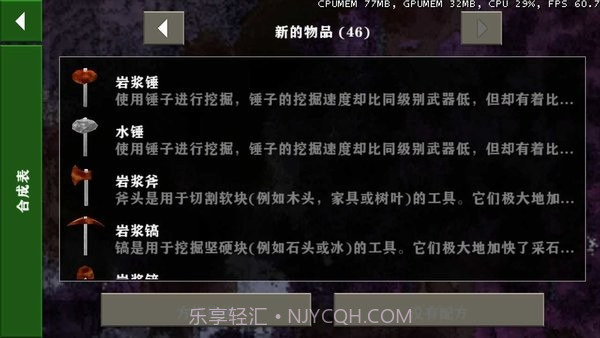 生存战争金属狂潮mod截图3