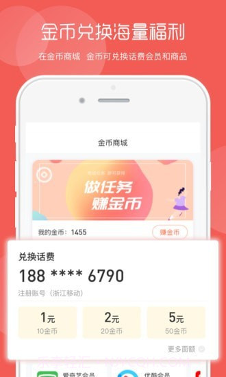 美廉生活截图2 美廉生活截图2