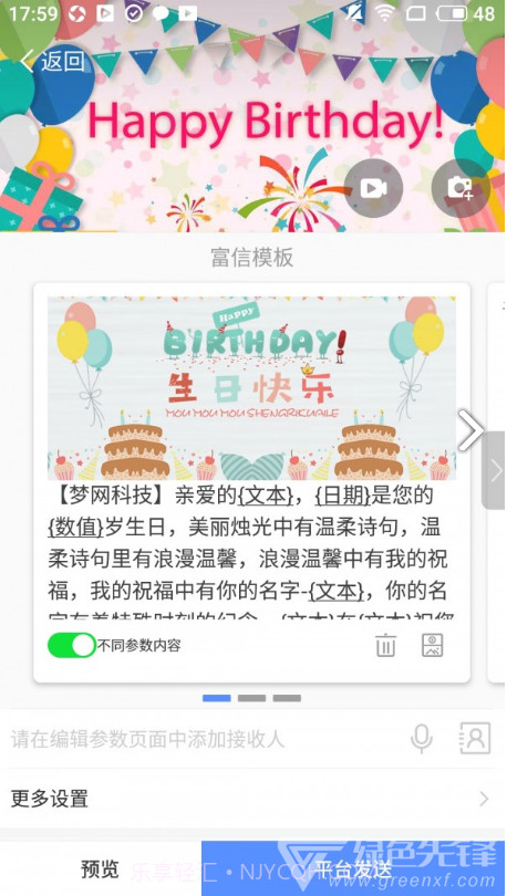 通知王通在线阅读V3.11.1.264 安卓中文版截图4 通知王通在线阅读V3.11.1.264 安卓中文版截图4