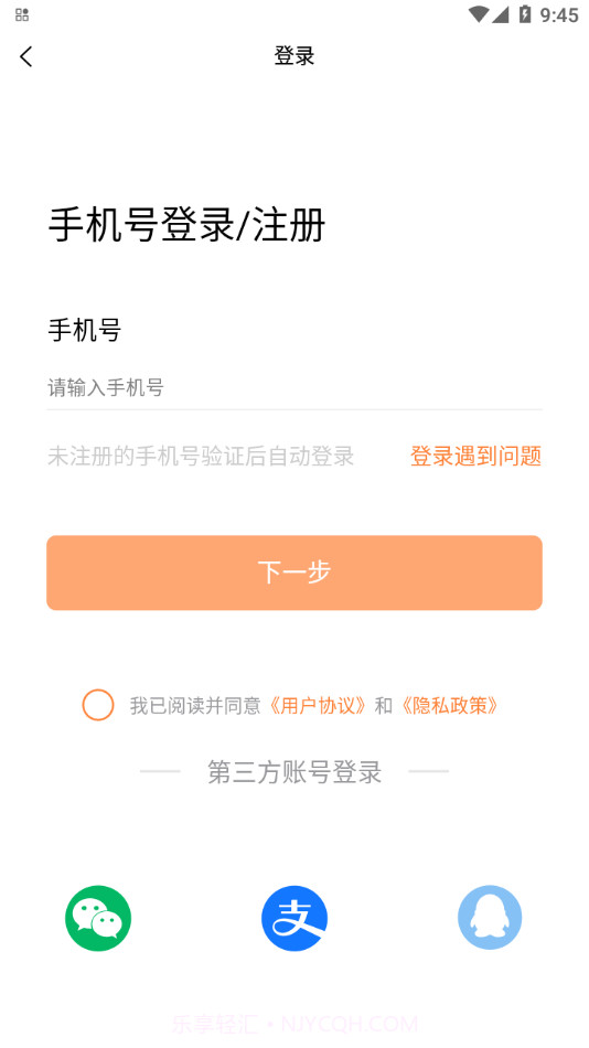 驾押人员安全教育培训系统截图1 驾押人员安全教育培训系统截图1