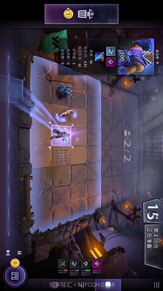 刀塔霸业预约下载截图3