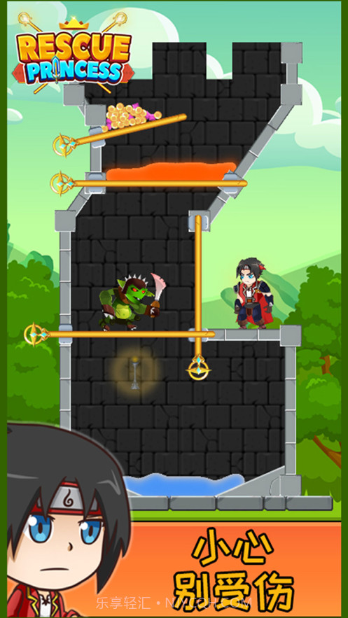 救救小公主截图4