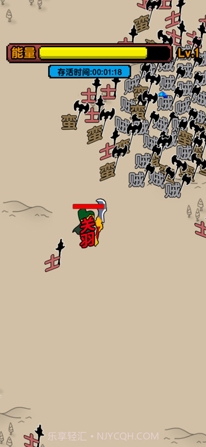 无双割草截图2 无双割草截图2