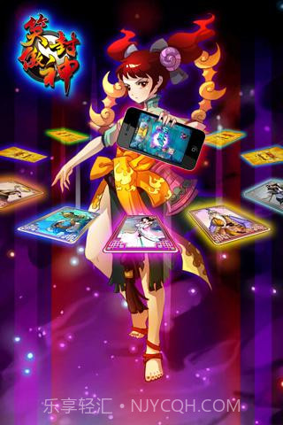 笑傲封神截图2 笑傲封神截图2