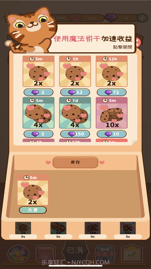 萌宠爱合成截图9