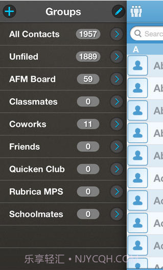 合一通讯录截图1