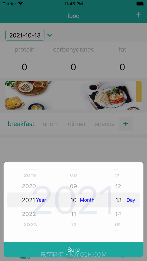 餐本小记截图3 餐本小记截图3