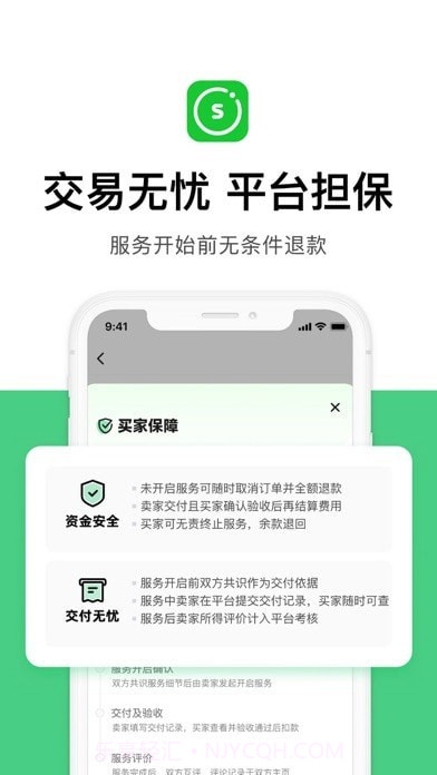 圆领工作者截图4 圆领工作者截图4