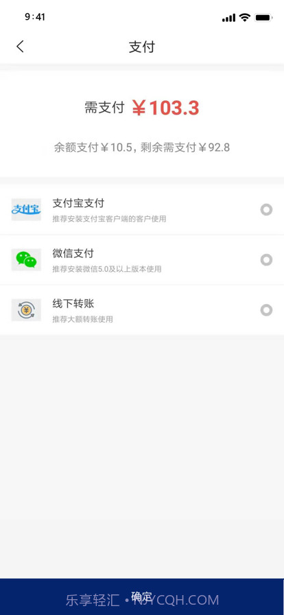 库尔兹商城截图3 库尔兹商城截图3