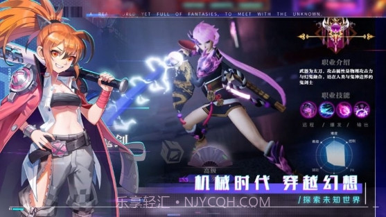 超时空战姬异次元赛博乱斗截图1