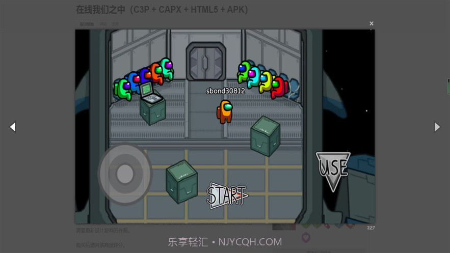 狼人深空杀截图1